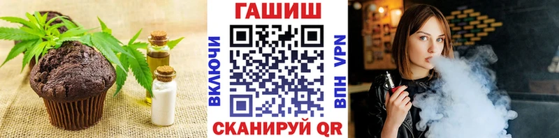 Cannafood марихуана  Купить закладки  Кингисепп 