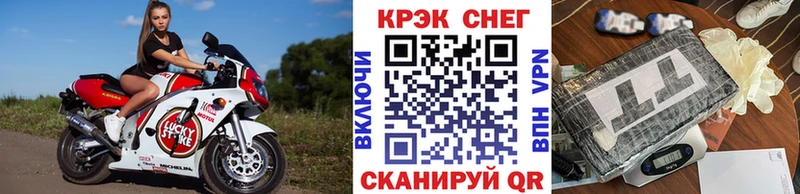 КОКАИН Fish Scale  Купить закладки  Кингисепп 