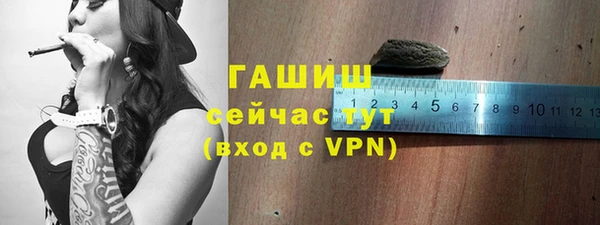 синтетический гашиш Кодинск