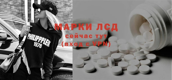 синтетический гашиш Кодинск