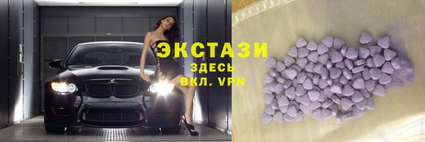 синтетический гашиш Кодинск