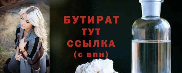 сатива Козловка