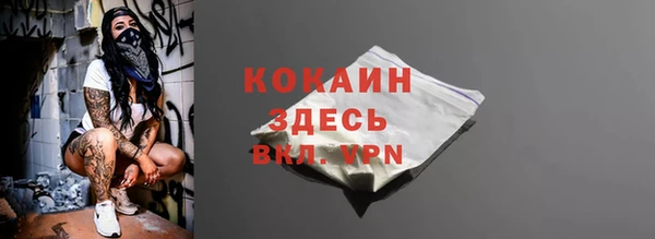 кокс Козельск