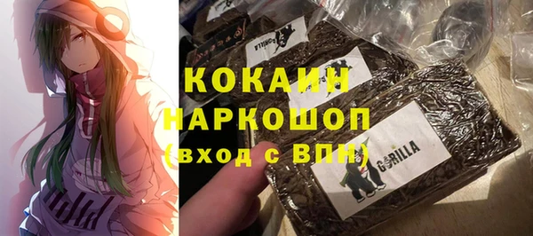 синтетический гашиш Кодинск