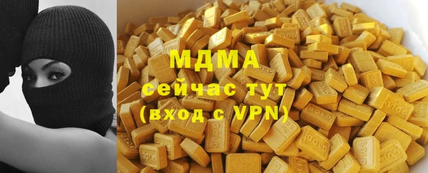 синтетический гашиш Кодинск