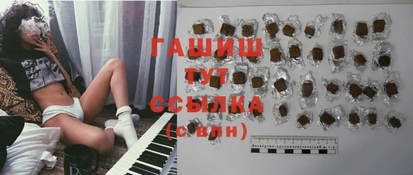 синтетический гашиш Кодинск