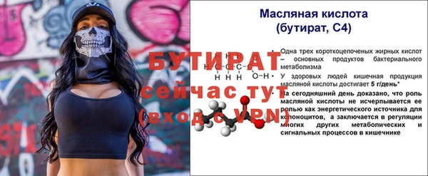 синтетический гашиш Кодинск