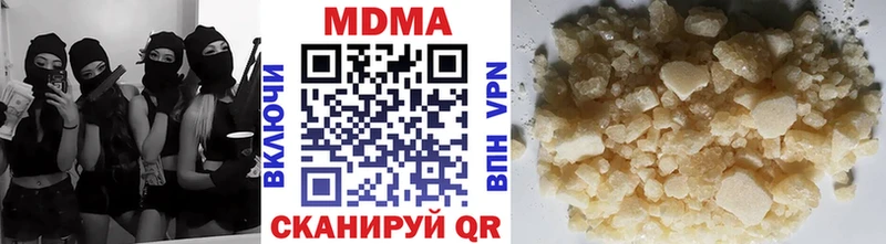 MDMA Molly  Купить где  Кингисепп 