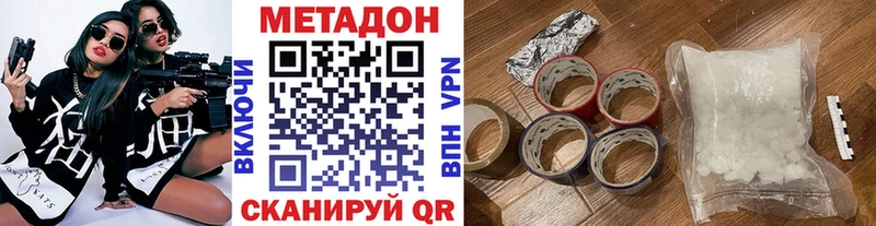 МЕТАДОН мёд  Купить где  Кингисепп 