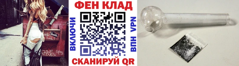 Купить закладки  Кингисепп  Первитин Декстрометамфетамин 99.9% 