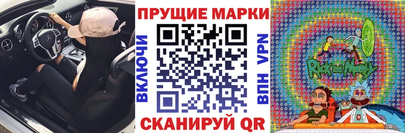 Марки NBOMe 1500мкг Кингисепп