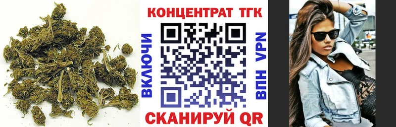 Дистиллят ТГК вейп  Купить закладки  Кингисепп 